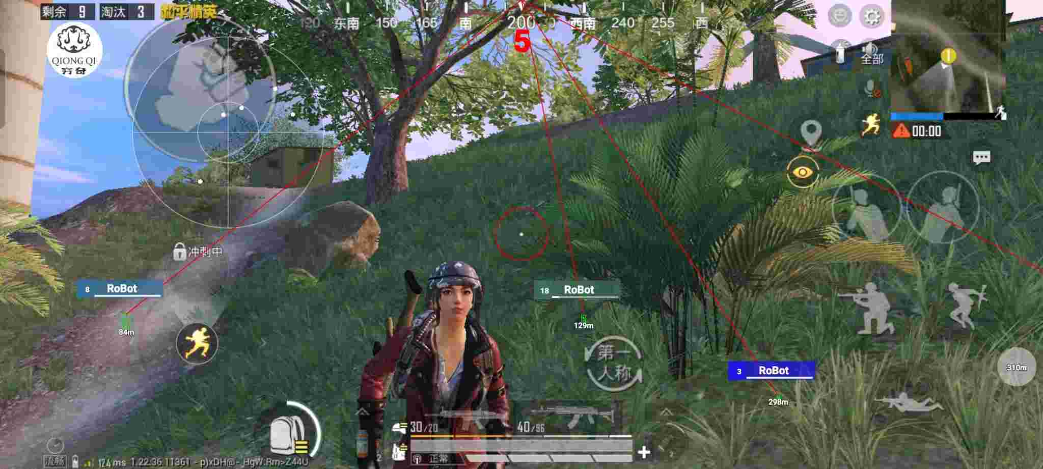 和平精英穷奇直装 - 和平精英辅助在哪里下载辅助预览图
